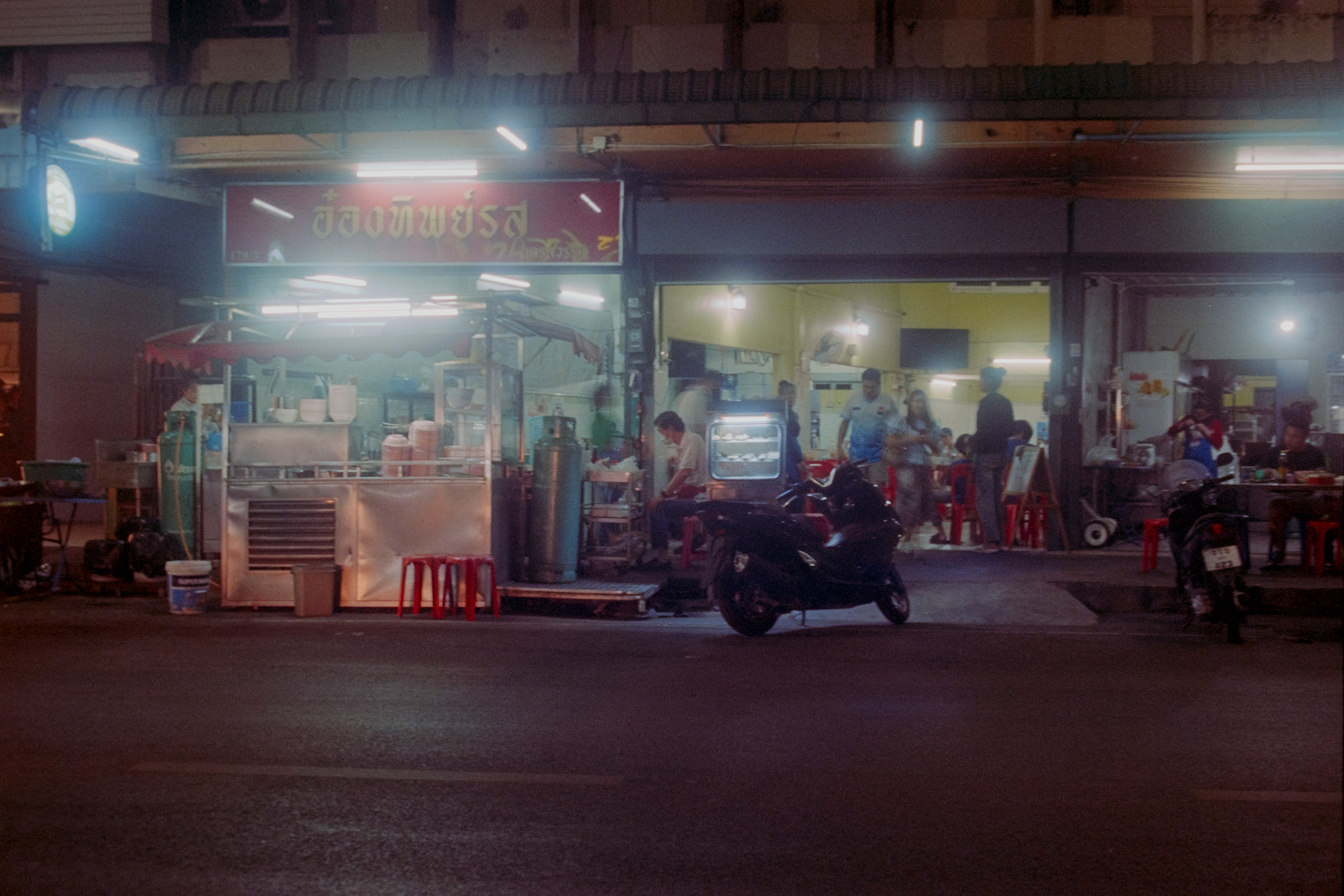 After Hours, Chiang Mai
